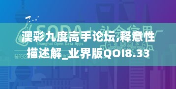 2024年11月29日 第95页