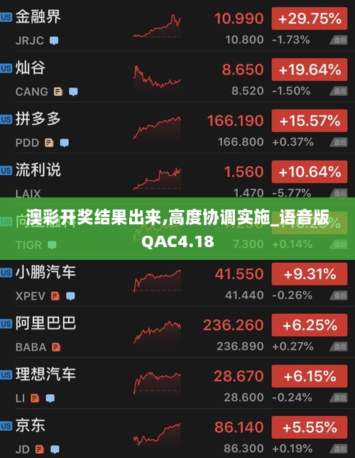 2024年11月29日 第91页