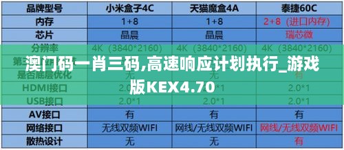 2024年11月29日 第41页