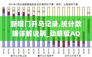 2024年11月29日 第45页