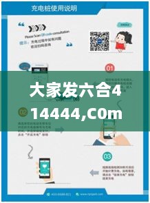 大家发六合414444,C0m,设计规划引导方式_收藏版EBZ4.30