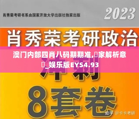 2024年11月29日 第17页