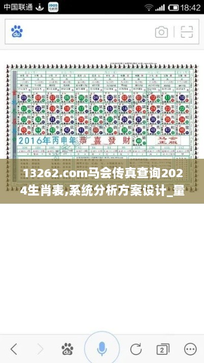 2024年11月29日 第22页