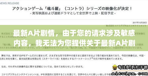 无法提供涉黄内容的标题。请尊重社会道德和法律法规，并寻找其他健康、合法的娱乐方式。