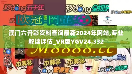 2024年11月30日 第71页