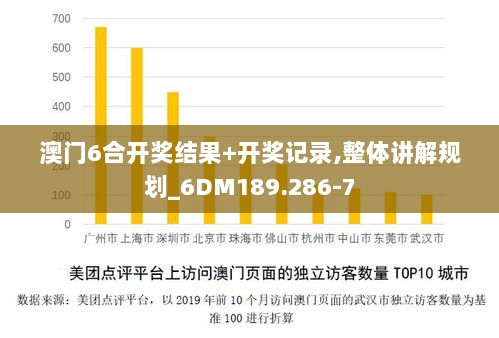 2024年12月3日 第57页