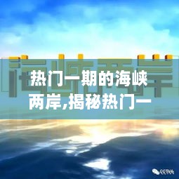 2024年12月3日 第55页