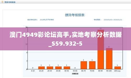 2024年12月3日 第44页