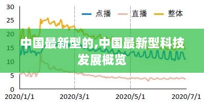 2024年12月3日 第21页