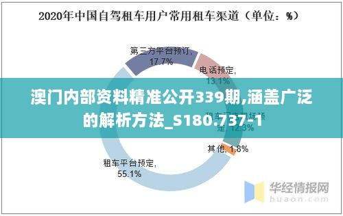 2024年12月4日 第65页