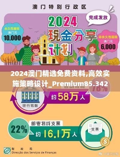 2024年12月4日 第63页