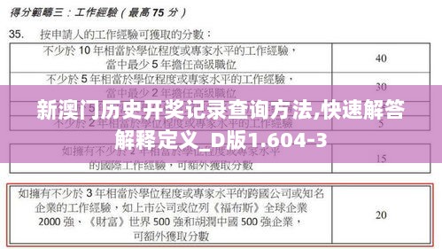 2024年12月4日 第39页