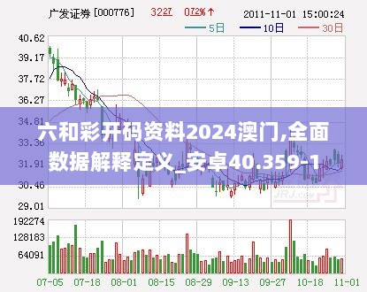 2024年12月4日 第35页