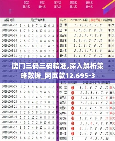 2024年12月4日 第27页