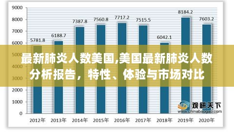 2024年12月4日 第6页