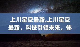 2024年12月6日 第33页