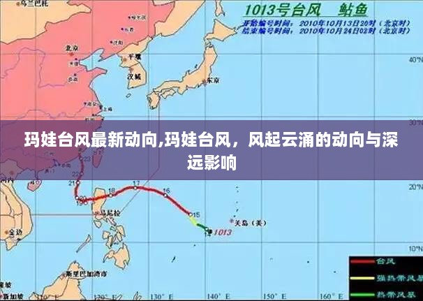 2024年12月6日 第22页