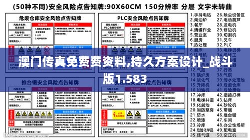 2024年12月8日 第59页