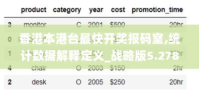 2024年12月8日 第56页