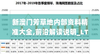 2024年12月8日 第41页