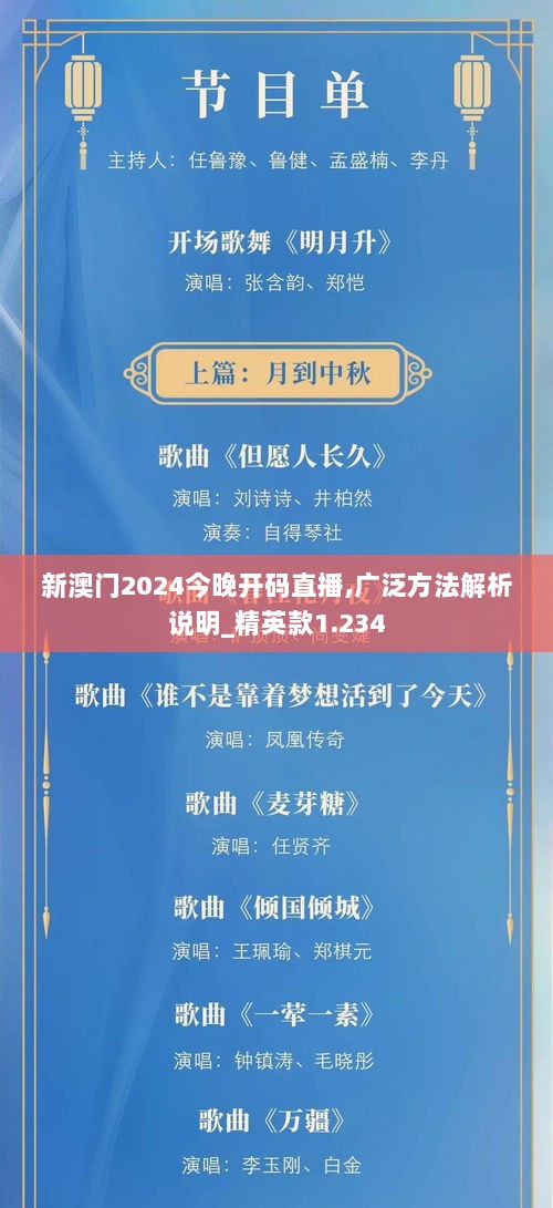 2024年12月8日 第28页