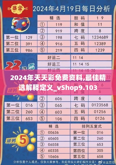 2024年12月9日 第66页