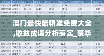 2024年12月9日 第55页