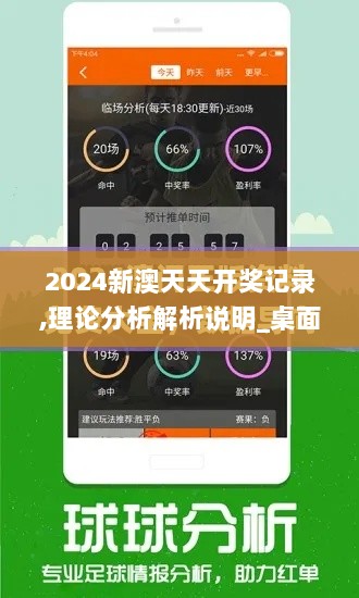 2024年12月9日 第44页