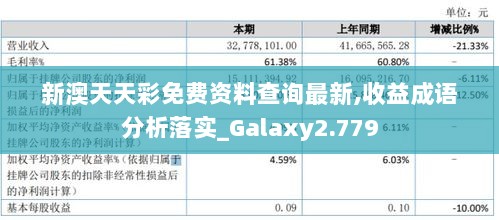 2024年12月9日 第26页