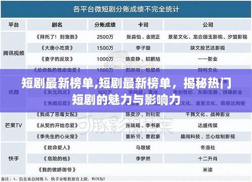 2024年12月9日 第18页