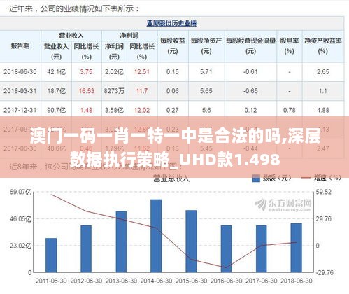 2024年12月10日 第83页