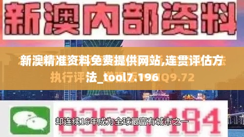 2024年12月10日 第76页