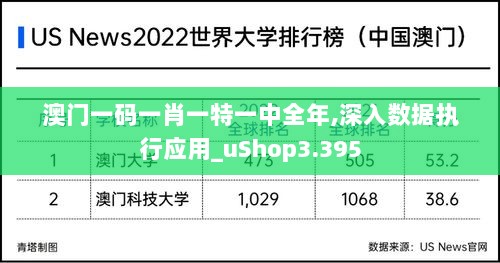 2024年12月10日 第61页