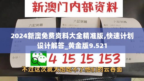 2024年12月10日 第47页