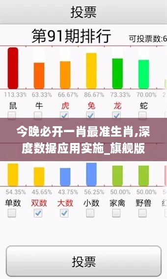 2024年12月10日 第46页