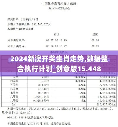 2024年12月10日 第40页