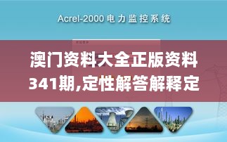 2024年12月10日 第28页