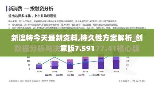 2024年12月11日 第41页