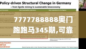 7777788888奥门跑跑马345期,可靠研究解释定义_Windows7.648