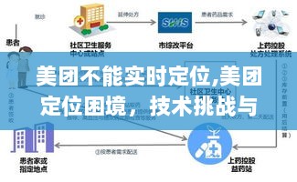 2024年12月12日 第79页