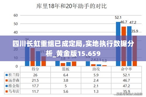 2024年12月12日 第44页