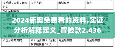 2024年12月12日 第41页