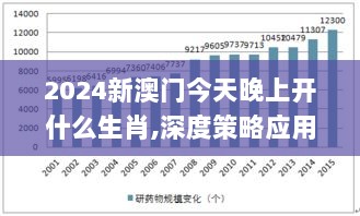 2024年12月12日 第36页