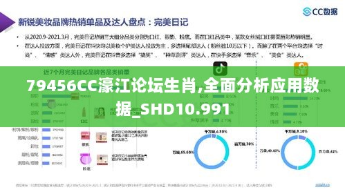 2024年12月12日 第33页