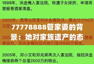 2024年12月13日 第83页