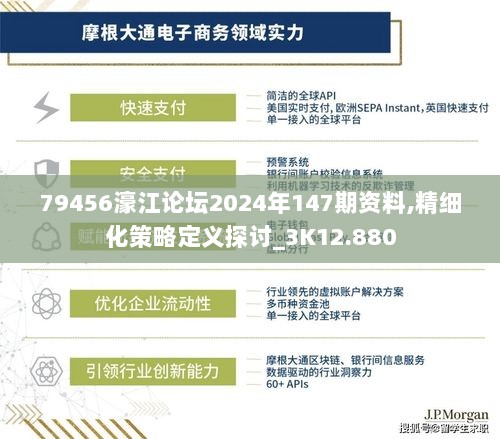 2024年12月13日 第77页