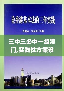 2024年12月13日 第27页