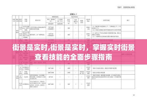 2024年12月13日 第15页