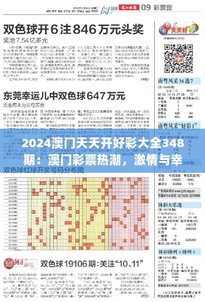 2024年12月13日 第5页