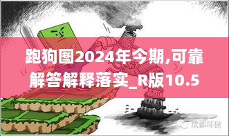 2024年12月14日 第59页